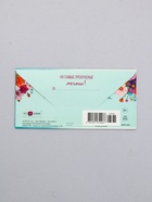 Конверт для денег «В день рождения», чашка и птица, 16,5 х 8 см  (артикул 10939379)  большой выбор товаров оптом и в розницу по низким ценам с доставкой