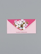 Конверт для денег «В день рождения», шмель, 16,5 х 8 см 10939381