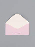 Конверт для денег «В день рождения», шмель, 16,5 х 8 см 10939381