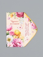 Конверт для денег «Чудесного Дня Рождения», яркие цветы, 16,5 х 8 см 10939383