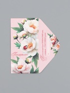 Конверт для денег «Поздравляю!», белые цветы, 16,5 х 8 см 10939385