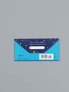 Конверт для денег «С Днем Рождения!», звёзды, 16,5 х 8 см 10939387