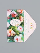 Конверт для денег «В день рождения», акварель, 16,5 х 8 см 10939392