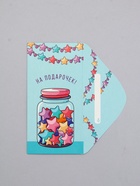 Конверт для денег «На подарочек!», звёзды, 16,5 х 8 см  (артикул 10939394)  большой выбор товаров оптом и в розницу по низким ценам с доставкой