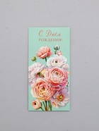 Конверт для денег «С днём рождения», ранункулюсы, 16,5 х 8 см (комплект 10 шт) - фото 63631956