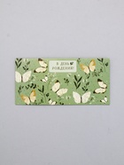 Конверт для денег «В День Рождения!», бабочки на зелёном, 16,5 х 8 см (комплект 10 шт) - фото 63631965