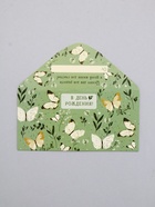 Конверт для денег «В День Рождения!», бабочки на зелёном, 16,5 х 8 см  (артикул 10939402)  большой выбор товаров оптом и в розницу по низким ценам с доставкой