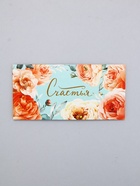 Конверт для денег «Счастья», голубой, 16,5 х 8 см 10939403