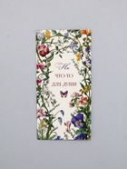 Конверт для денег «На что-то для души», 16,5 х 8 см (комплект 10 шт) - фото 63631967