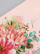 Конверт для денег «С днём рождения», 3 цветка, 16,5 х 8 см  (артикул 10939412)  большой выбор товаров оптом и в розницу по низким ценам с доставкой