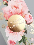 Конверт для денег «С днём рождения», красивый, 16,5 х 8 см 10939413