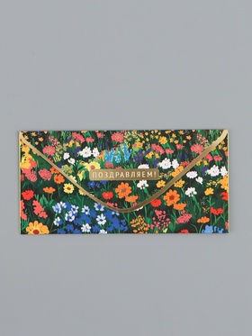 Конверт для денег «Поздравляем!», лужайка, 16,5 х 8 см 10939416