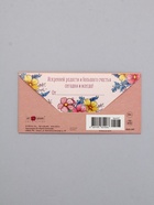 Конверт для денег «С днём рождения», вектор, 16,5 х 8 см  (артикул 10939423)  большой выбор товаров оптом и в розницу по низким ценам с доставкой