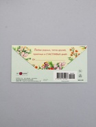 Конверт для денег «С днём рождения», букет, 16,5 х 8 см 10939425