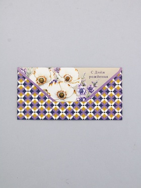 Конверт для денег «С днём рождения», белые цветы и орнамент, 16,5 х 8 см 10939426