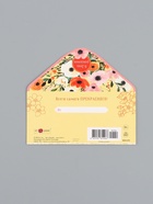 Конверт для денег «С днём рождения», цветы на жёлтом, 16,5 х 8 см 10939428