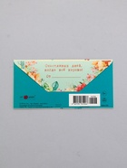 Конверт для денег «В День Рождения!», ваза с цветами, 16,5 х 8 см  (артикул 10939431)  большой выбор товаров оптом и в розницу по низким ценам с доставкой