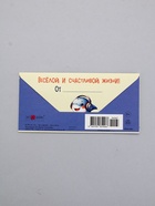 Конверт для денег «С Днем Рождения!», акула, 16,5 х 8 см 10939435