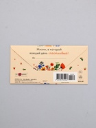 Конверт для денег «В День Рождения», плашка, 16,5 х 8 см  (артикул 10939437)  большой выбор товаров оптом и в розницу по низким ценам с доставкой