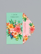 Конверт для денег «С Днем Рождения!», цветы и ягоды, 16,5 х 8 см 10939438