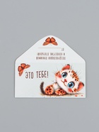 Конверт для денег «Это тебе», котёнок, 16,5 х 8 см 10939447