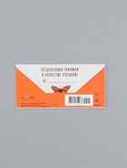 Конверт для денег «Это тебе», котёнок, 16,5 х 8 см 10939447