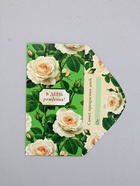 Конверт для денег «В День Рождения», розы, 16,5 х 8 см  (артикул 10939454)  большой выбор товаров оптом и в розницу по низким ценам с доставкой