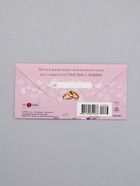 Конверт для денег «В День Свадьбы», сиреневый, 16,5 х 8 см  (артикул 10939455)  большой выбор товаров оптом и в розницу по низким ценам с доставкой