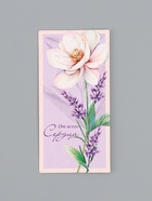 Конверт для денег «От всего сердца», 16,5 х 8 см 10939457