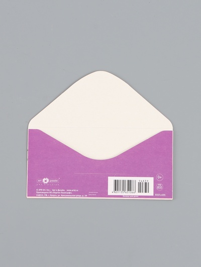 Конверт для денег «От всего сердца», 16,5 х 8 см