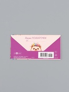 Конверт для денег «С Днем Рождения!», ёж, 16,5 х 8 см 10939466
