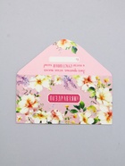 Конверт для денег «Поздравляю!», нежные цветы, 16,5 х 8 см (комплект 10 шт) - фото 66448662