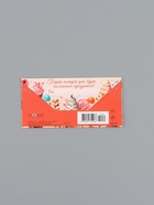 Конверт для денег «В День Рождения!», сладости, 16,5 х 8 см 10939474