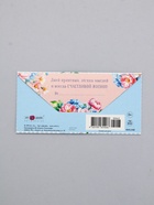 Конверт для денег «С Днем Рождения!», клетка, 16,5 х 8 см  (артикул 10939481)  большой выбор товаров оптом и в розницу по низким ценам с доставкой