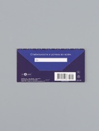 Конверт для денег «Поздравляю», клетка, 16,5 х 8 см 10939482