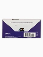 Конверт для денег «С Днем Рождения», часы, 16,5 х 8 см  (артикул 10939483)  большой выбор товаров оптом и в розницу по низким ценам с доставкой