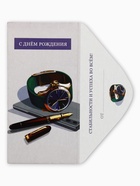 Конверт для денег «С Днем Рождения», часы, 16,5 х 8 см  (артикул 10939483)  большой выбор товаров оптом и в розницу по низким ценам с доставкой