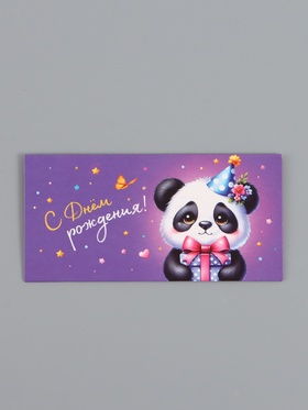 Конверт для денег «С Днем Рождения!», панда, 16,5 х 8 см