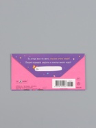 Конверт для денег «С Днем Рождения!», панда, 16,5 х 8 см 10939486