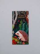 Конверт для денег «С Днем Рождения!», ёжик, 16,5 х 8 см (комплект 10 шт) - фото 63632139