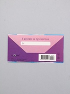 Конверт для денег «Яркого солнышка, тёплого морюшка!», 16,5 х 8 см  (артикул 10939489)  большой выбор товаров оптом и в розницу по низким ценам с доставкой