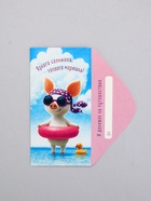 Конверт для денег «Яркого солнышка, тёплого морюшка!», 16,5 х 8 см (комплект 10 шт) - фото 65459182