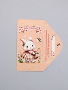 Конверт для денег «С Днем Рождения!», милая зайка, 16,5 х 8 см 10939491