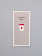 Конверт для денег «На маленькие радости», 16,5 х 8 см 10939497