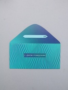 Конверт для денег «С Днем Рождения», волны, 16,5 х 8 см  (артикул 10939501)  большой выбор товаров оптом и в розницу по низким ценам с доставкой