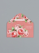 Конверт для денег «С пожеланием счастья», 16,5 х 8 см 10939502