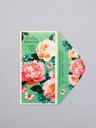 Конверт для денег «В День Рождения!», бабочки и зелёный, 16,5 х 8 см  (артикул 10939504)  большой выбор товаров оптом и в розницу по низким ценам с доставкой