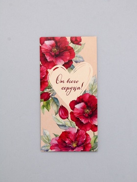 Конверт для денег «От всего сердца», сердце, 16,5 х 8 см (10 шт)