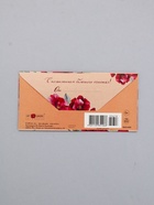 Конверт для денег «От всего сердца», сердце, 16,5 х 8 см  (артикул 10939507)  большой выбор товаров оптом и в розницу по низким ценам с доставкой