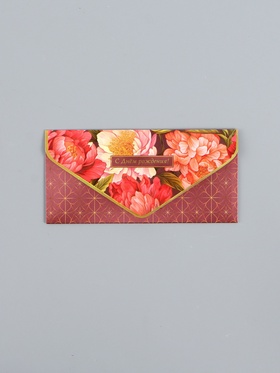 Конверт для денег «С Днем Рождения!», люкс, 16,5 х 8 см